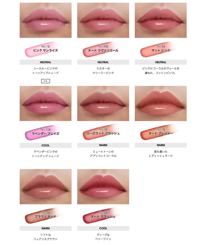 YSL LOVESHINE CANDY GLOW-Singapore-Japan Online Shopping Hommi