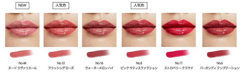 YSL LOVESHINE CANDY GLAZE-United States - Japan Online Shopping
