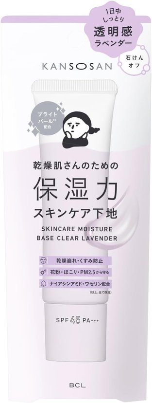BCL Skincare Moisture Base 30g-Canada - Japan Online Shopping - Hommi