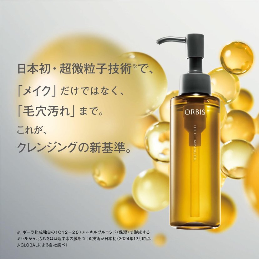 ORBIS The Cleansing Oil 120ml-United States - Japan Online