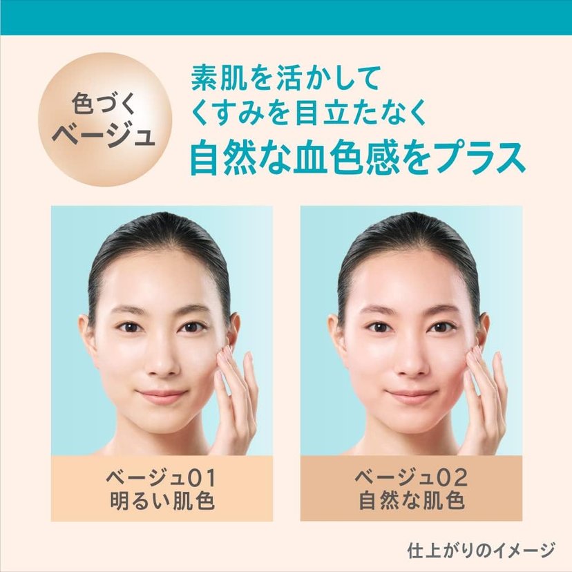 Curel Base Milk BB milk SPF24 PA++ 30ml - Japan Online Shopping