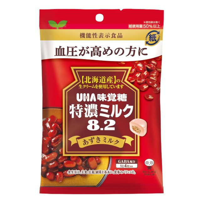 UHA Extra Rich Milk candy 8.2 Peach/Café au lait-United States