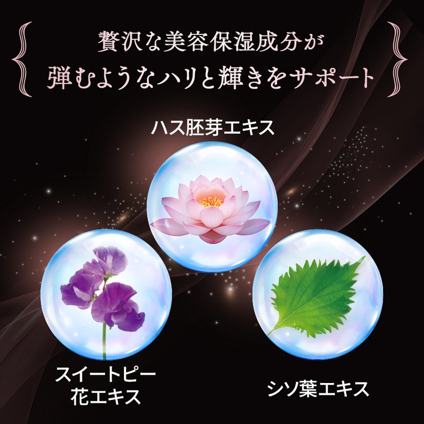 FANCL Advanced Beauty Concentrate 18ml-Germany - Japan Online