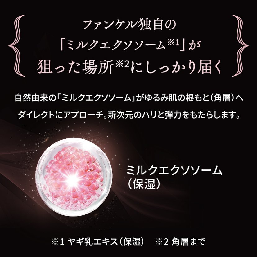 FANCL Advanced Beauty Concentrate 18ml - Japan Online Shopping - Hommi