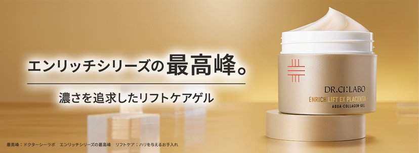 Dr.Ci:Labo Aqua-Collagen-Gel Enrich-Lift EX Placenta-United States