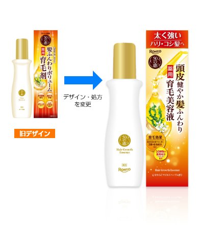 50 megumi Hair Growth Essence 160ml-United States - Japan Online