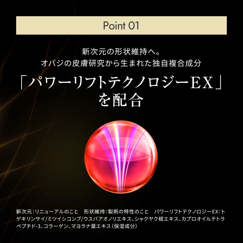 Obagi X Vitalize Lift Cream 50g-United States - Japan Online