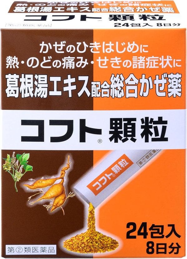 【iikototakusann】CMC 粉末100% Nihon Zoki Seiyaku KOFUTO Granules 12 Pack/24 Pack-United States