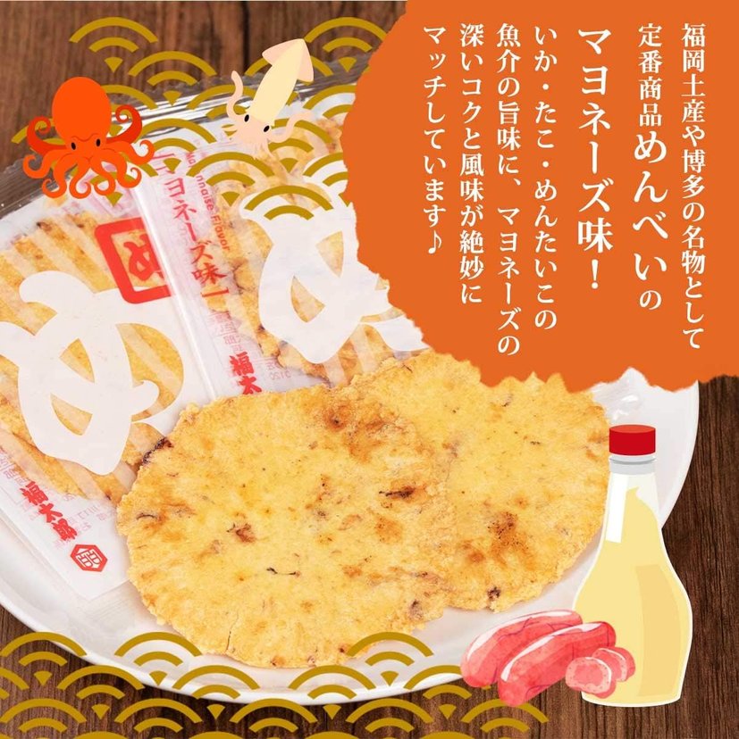 FUKUTARO MENBEI Fukuoka mentaiko rice cracker-United States