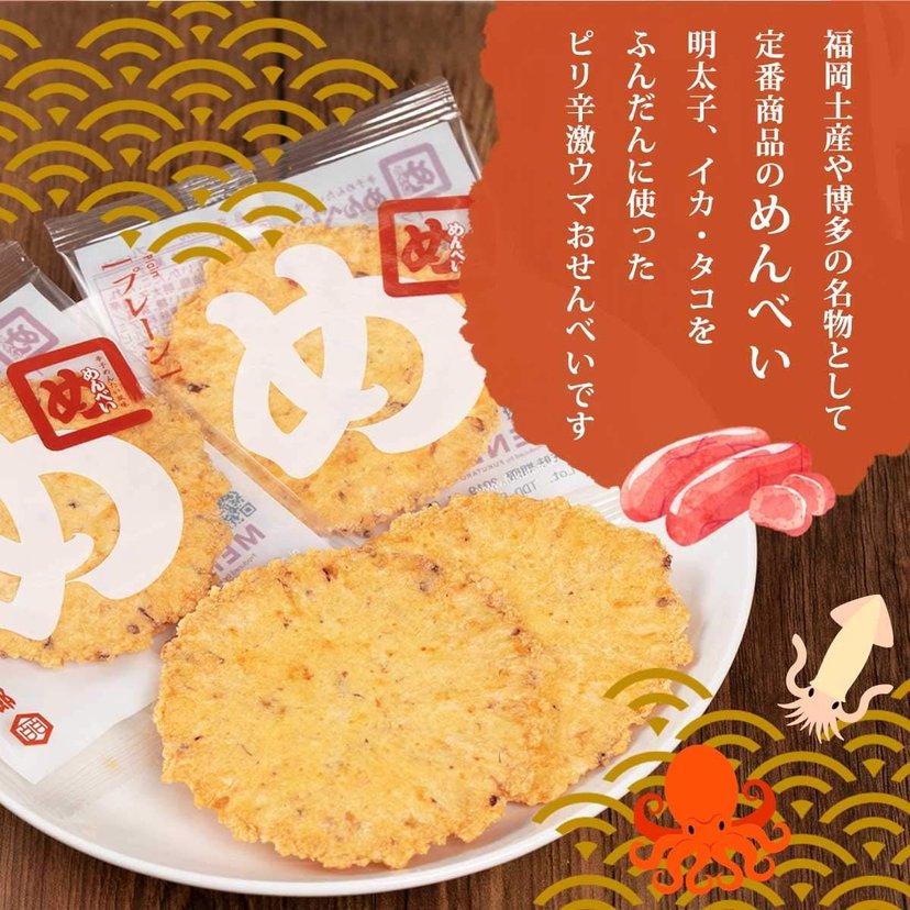 ⭐︎⭐︎MENBEI⭐︎⭐︎ FUKUTARO MENBEI Fukuoka mentaiko rice cracker - Japan Online