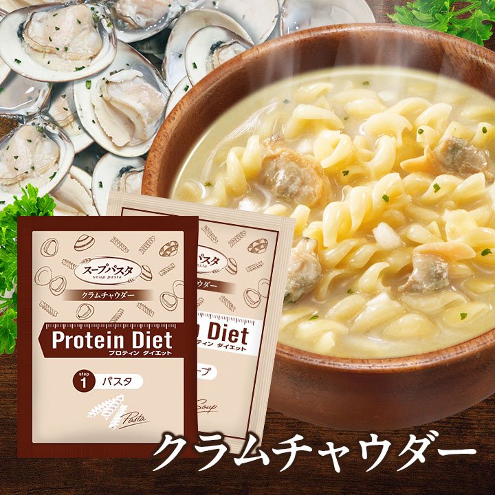 DHC Protein Diet soup pasta 6 bags-United States - Japan Online