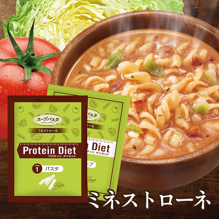 DHC Protein Diet soup pasta 6 bags-United States - Japan Online