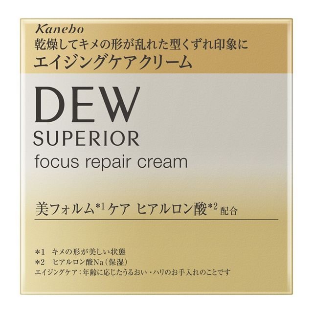 Kanebo DEW SUPERIOR Focus Repair Cream 30g-United States - Japan