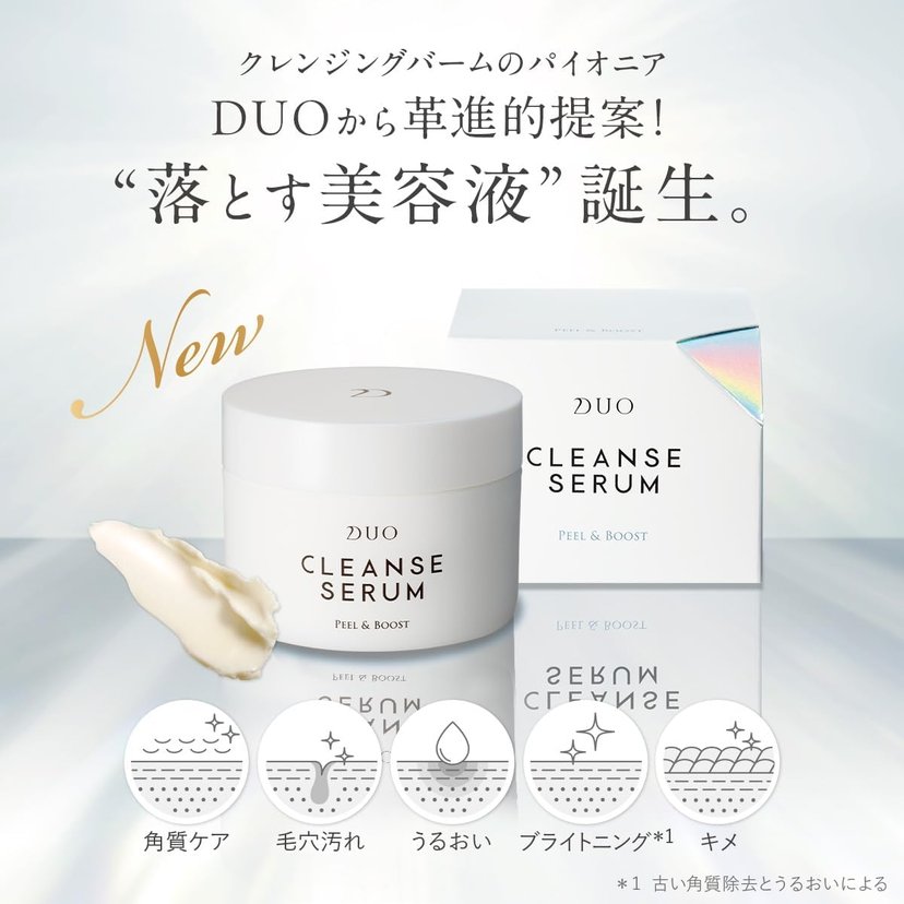 DUO Peel & Boost Cleansing Serum Exfoliating Essence 21g/90g