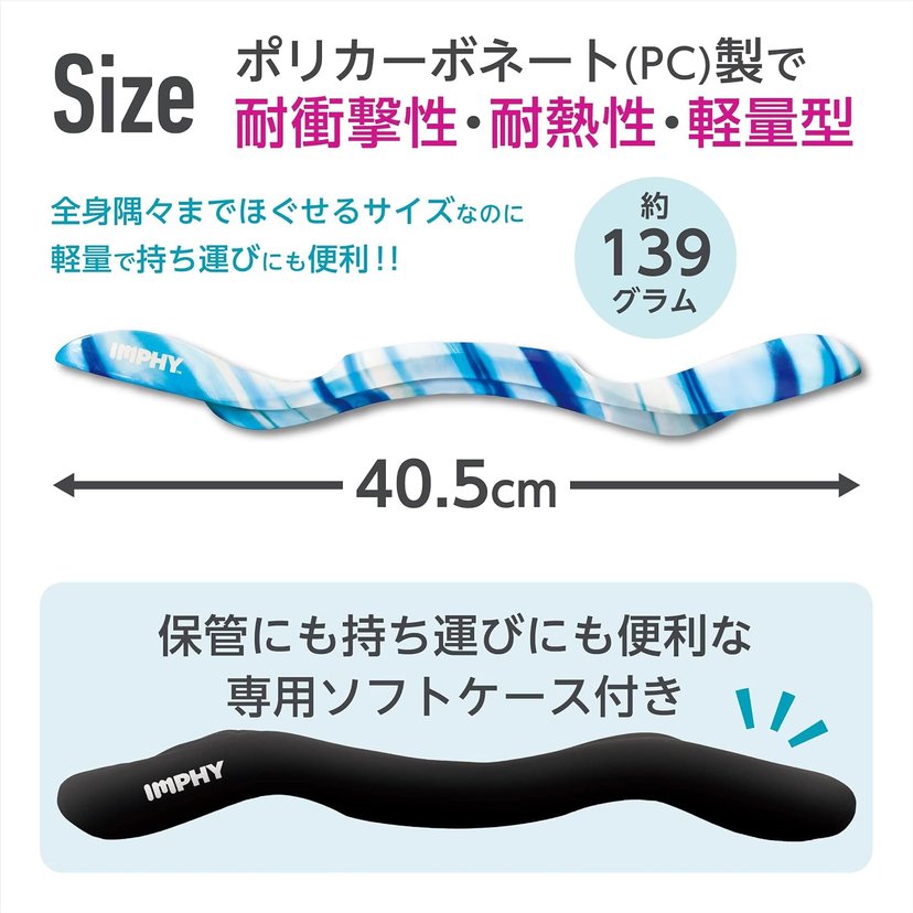 【IMPHY】RELEASE STICK PC IMPHY Release Stick PC - Patented 3D Structure Multi-Functional