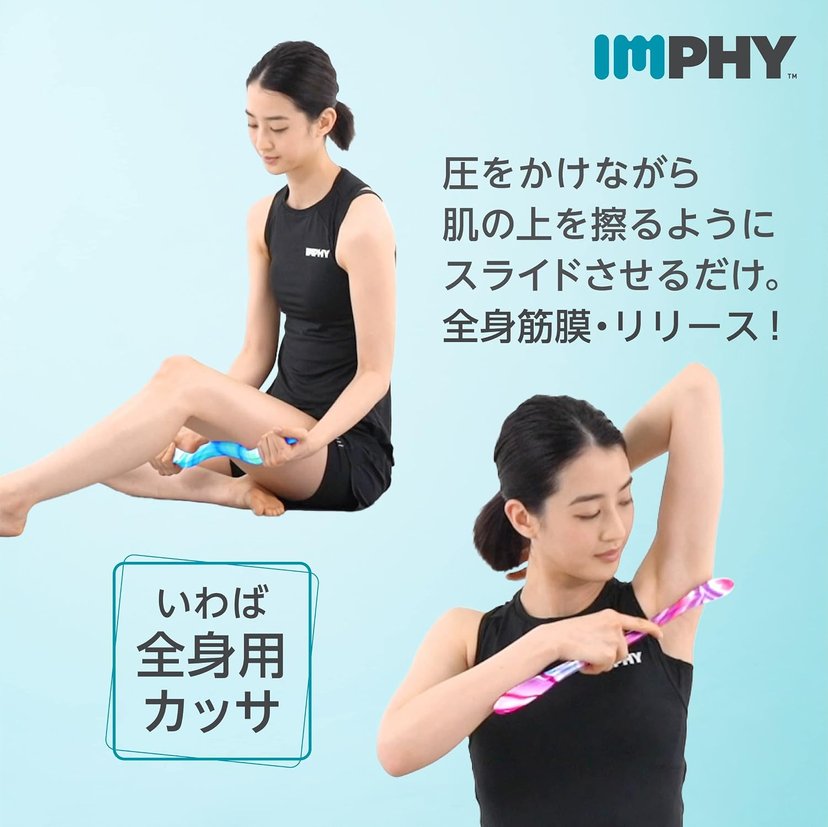 【IMPHY】RELEASE STICK PC IMPHY Release Stick PC - Patented 3D Structure Multi-Functional
