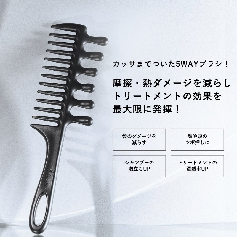 &be Jumbo Comb / Chrome Jumbo Comb (Antistatic High Performance