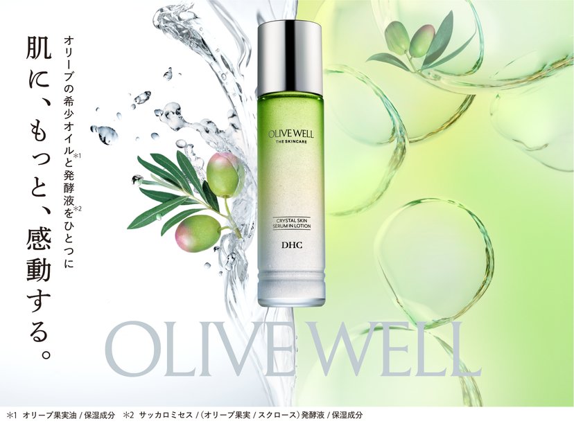 DHC Olivewell The Skincare Crystal Skin Serum in Lotion 150mL
