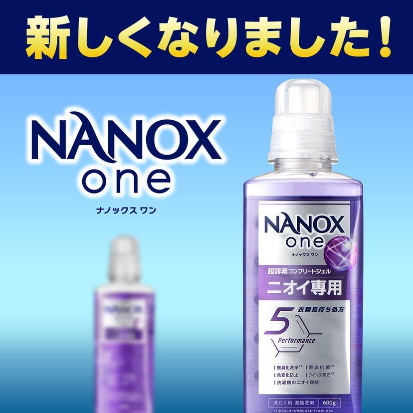 LION TOP SUPER NANOX one Odor Specialized Advanced Antibacterial