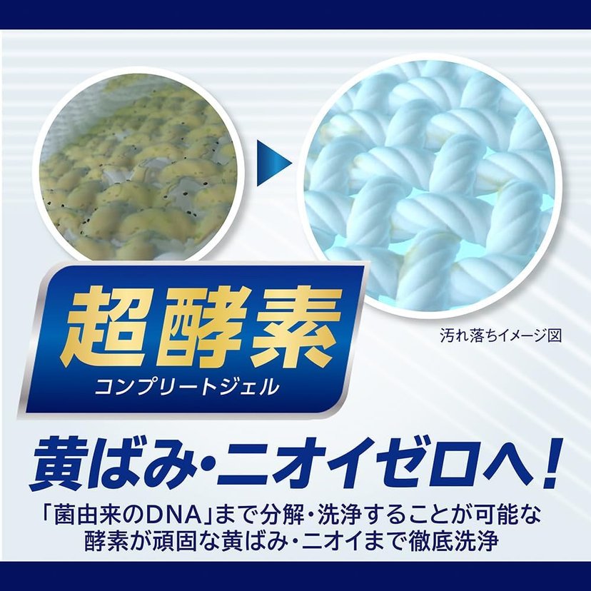 LION TOP SUPER NANOX one Odor Specialized Advanced Antibacterial