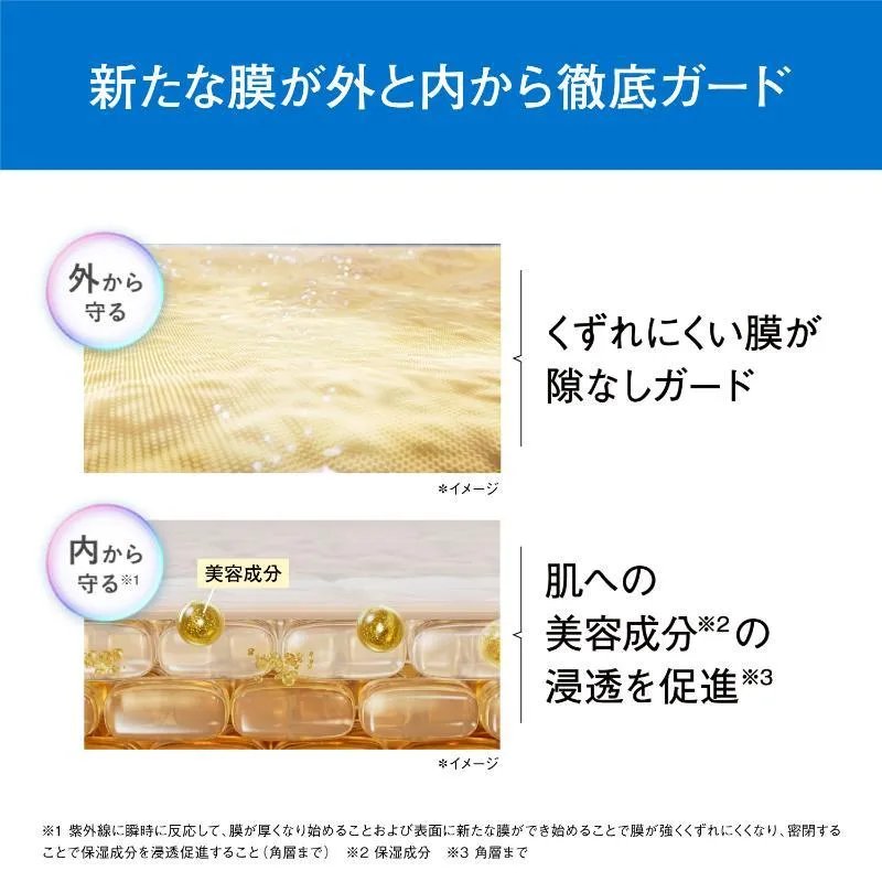 ORBIS Wrinkle Bright UV Protector SPF50+ PA++++ 50g-Canada - Japan