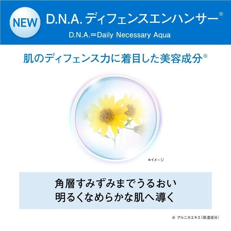 ORBIS Wrinkle Bright UV Protector SPF50+ PA++++ 50g - Japan Online