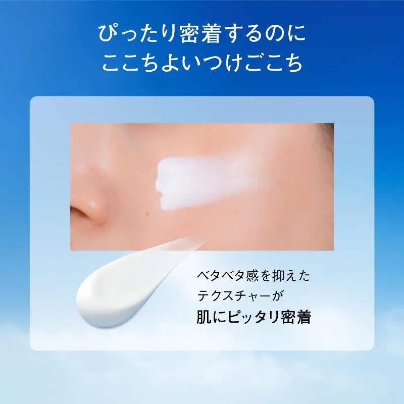 ORBIS Wrinkle Bright UV Protector SPF50+ PA++++ 50g - Japan Online