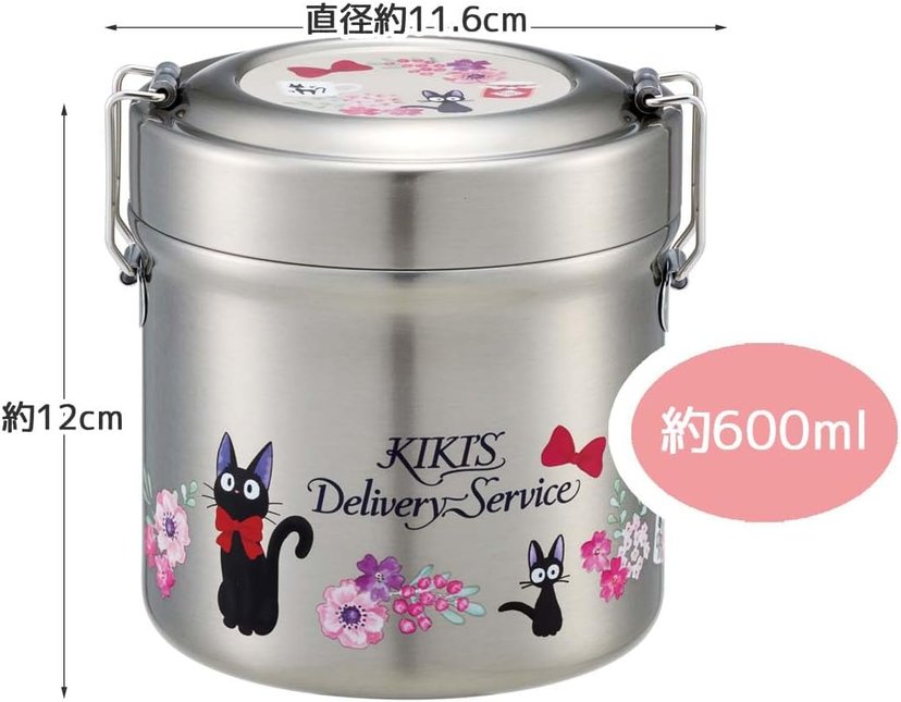 KIKIS Delivery Service 保温ランチボックス＆水筒＆タオル3 Skater