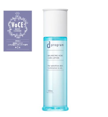 d Program Lotion for sensitive skin - Japan Online Shopping - Hommi