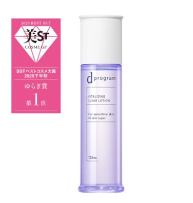 d Program Lotion for sensitive skin - Japan Online Shopping - Hommi