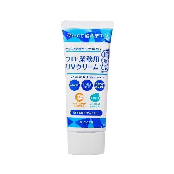 YAMAN Pro Professional UV Cream Super Icy SPF50+/PA++++ 50g-United