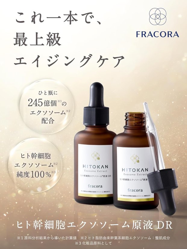 FRACORA HITOKAN Exosome Extract Undiluted Solution DR 30ml - Japan