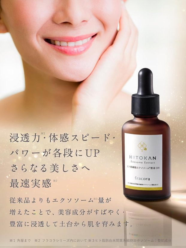 FRACORA HITOKAN Exosome Extract Undiluted Solution DR 30ml-France