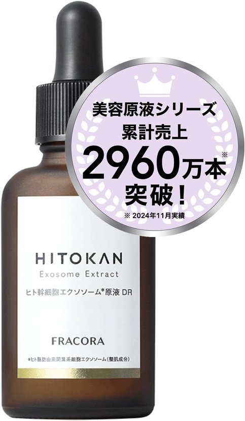 fracora HITOKAN Exosome Extract 原液30ml FRACORA HITOKAN Exosome Extract Undiluted Solution DR 30ml - Japan
