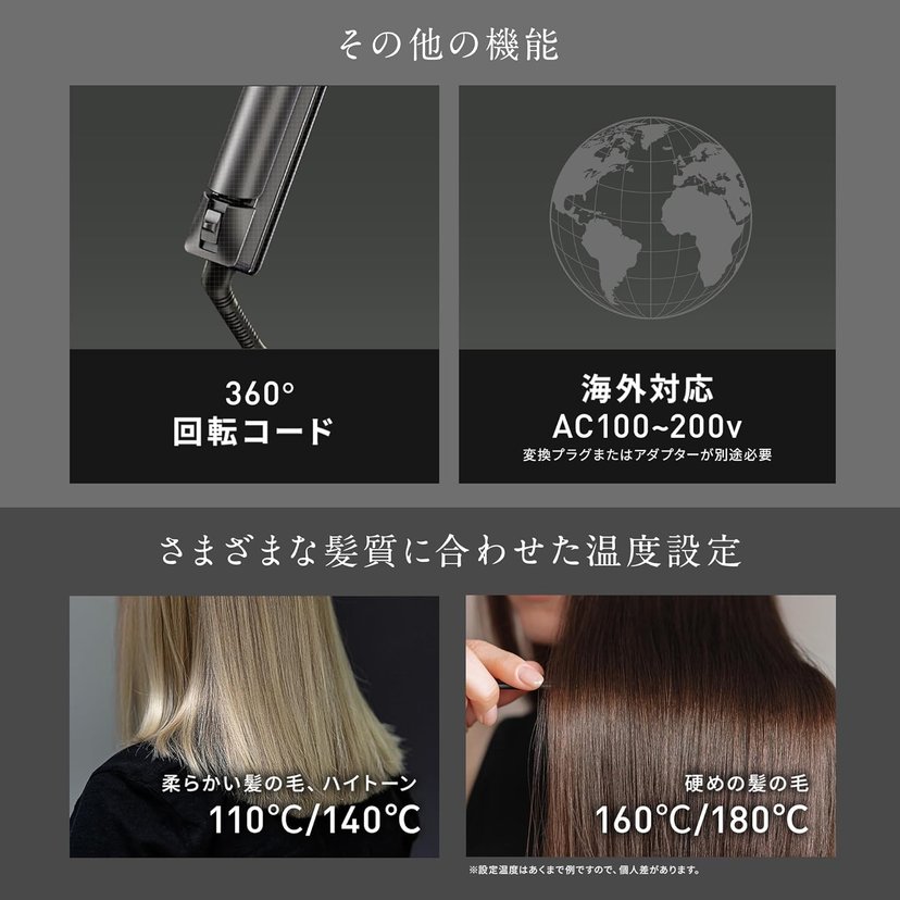 Brighte 3D SILK STRAIGHT IRON-United States - Japan Online