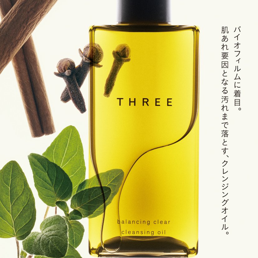 THREE Balancing Clear Cleansing Oil 185mL-Canada - Japan Online