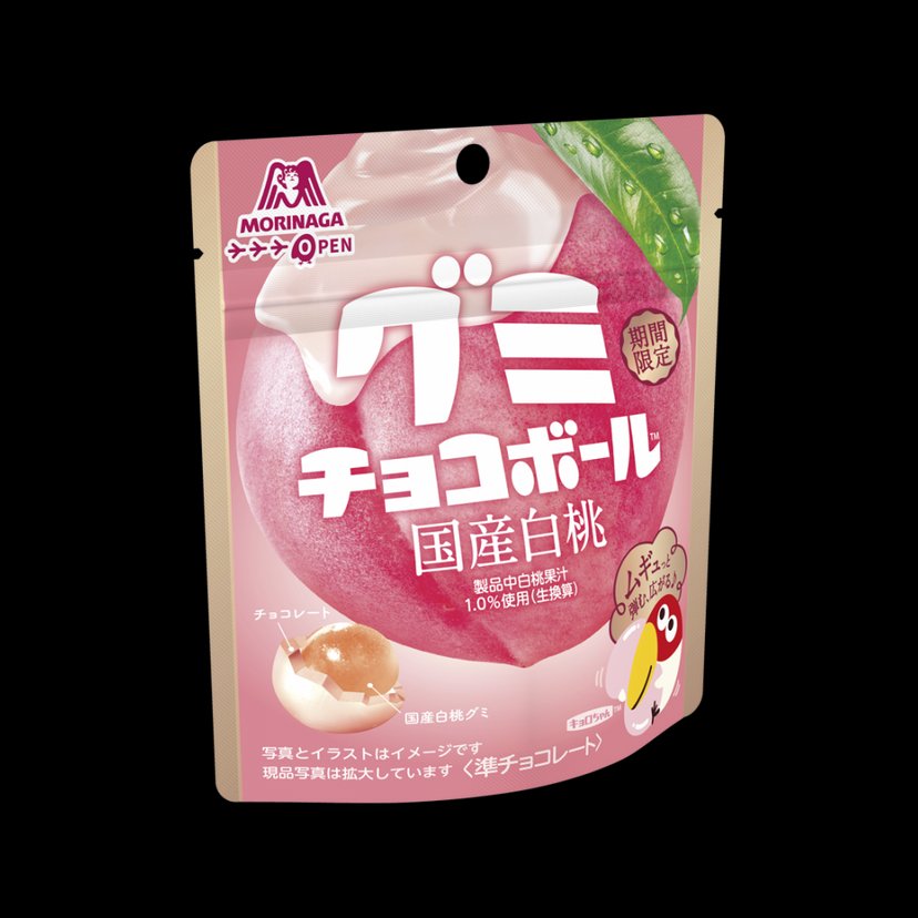 MORINAGA Chocolate Ball Assortment - Gummy Strawberry/Grape