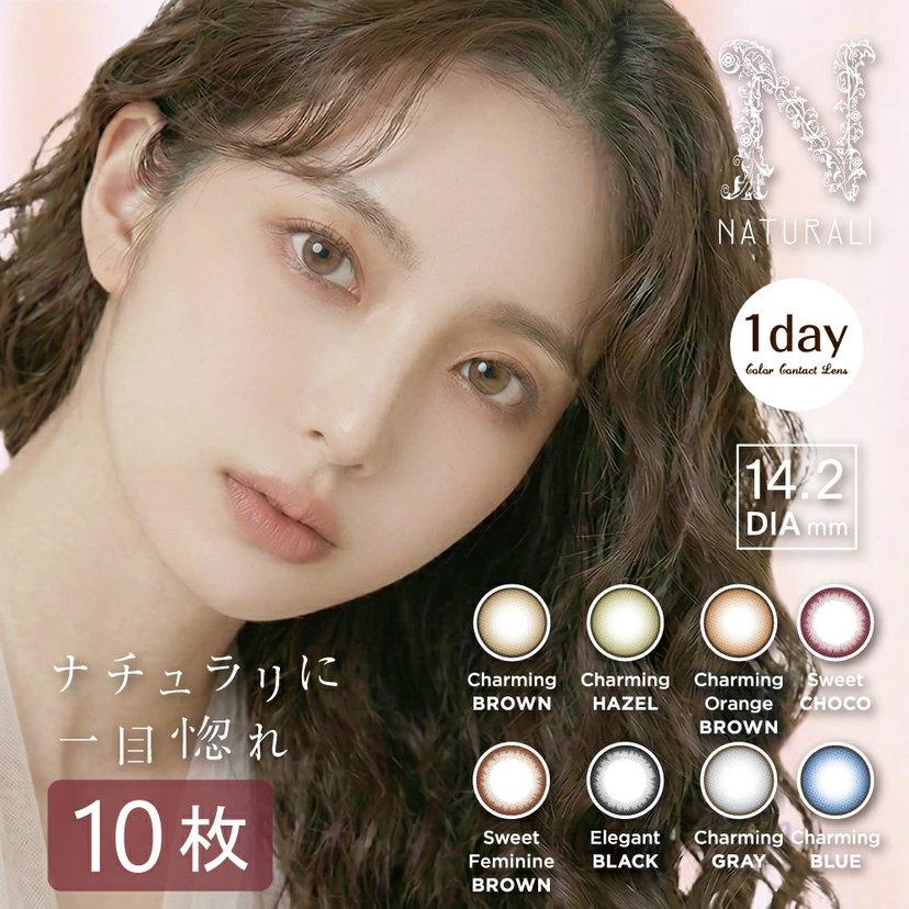 日本模特铃木惠美代言Naturali日抛美瞳10片装8色选-美国- 日本代购直邮