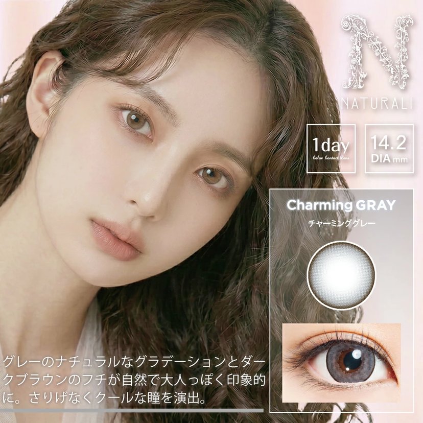 日本模特铃木惠美代言Naturali日抛美瞳10片装8色选-美国- 日本代购直邮