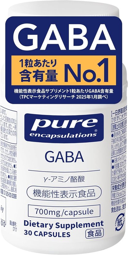 Nestlé Pure Encapsulations GABA 700mg Sleep Support Capsules