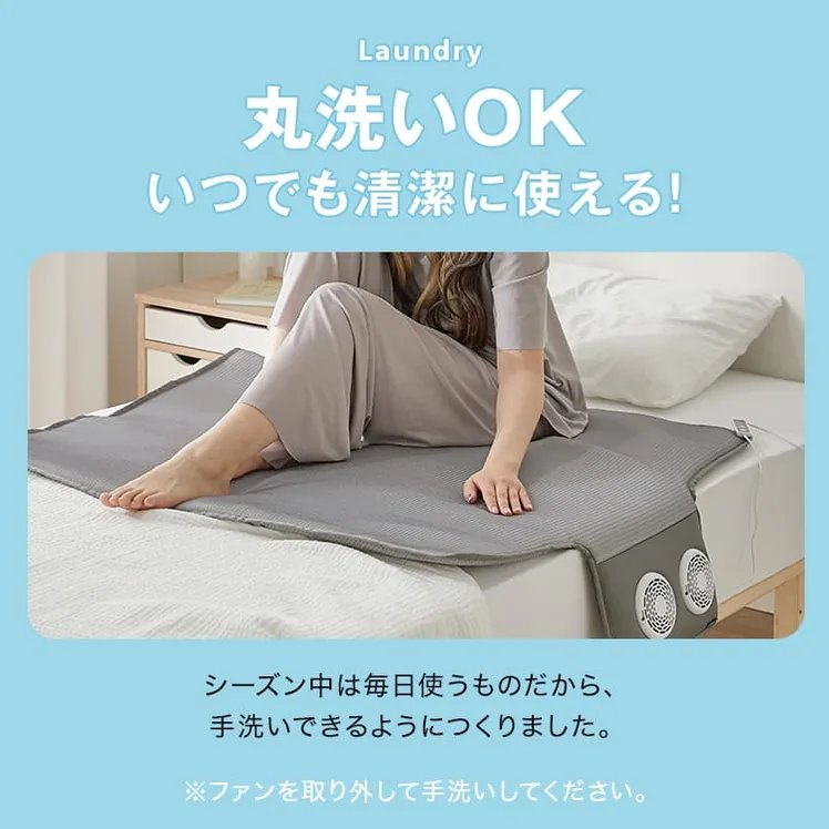 LOWYA Sara Mat Fan Sheet Mattress Cooling Pad-United States