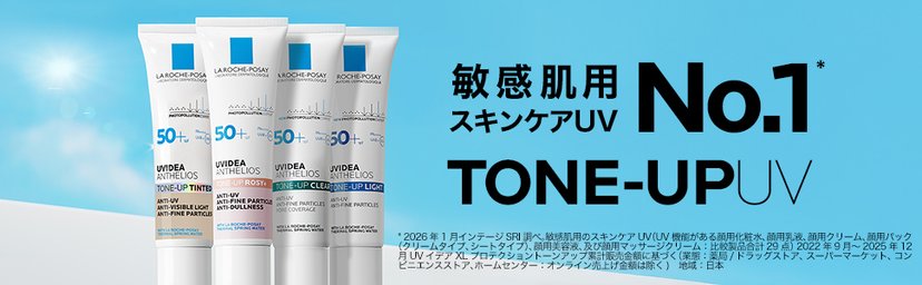 la roche posay UVIDEA ANTHELIOS Tone Up Cream SPF50+PA++++-Italy