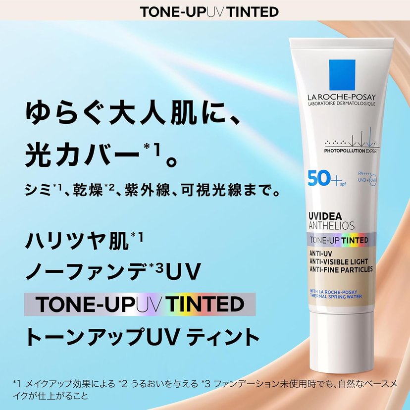 la roche posay UVIDEA ANTHELIOS Tone Up Cream SPF50+PA++++-Italy
