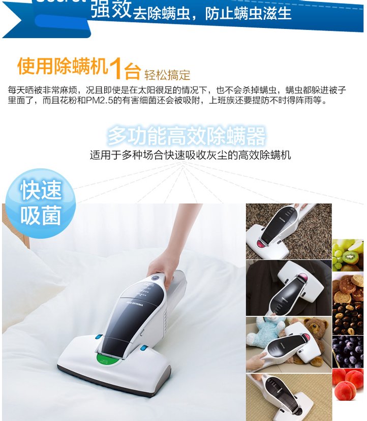 Iris Cordless And Futon Cleaner Pearl White Cleaner Ic Fdc1 Wp Japan Online Shopping Hommi