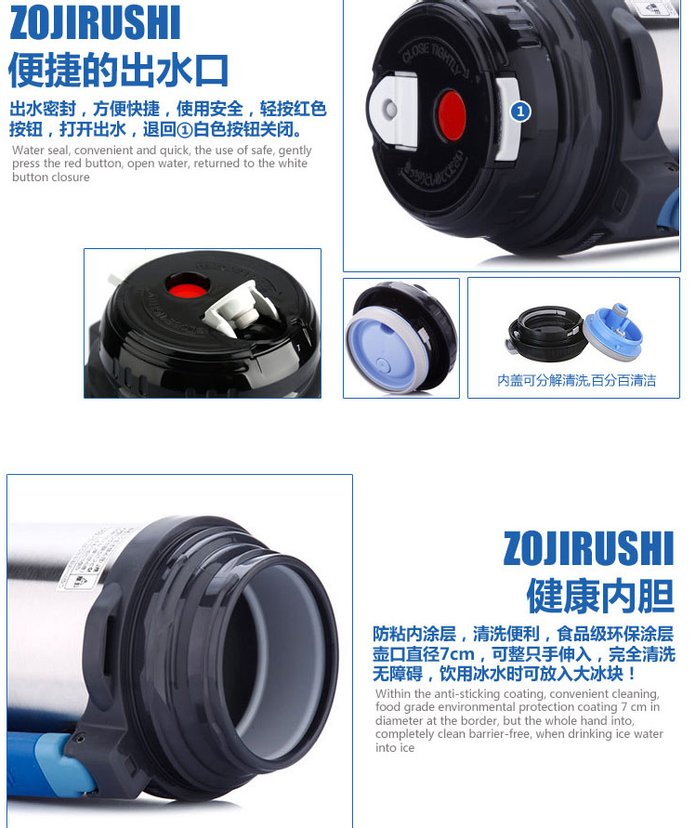 Zojirushi Tuff SF-CC13-XA 1.3L Stainless Thermos Bottle New